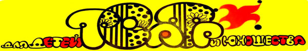 logotip
